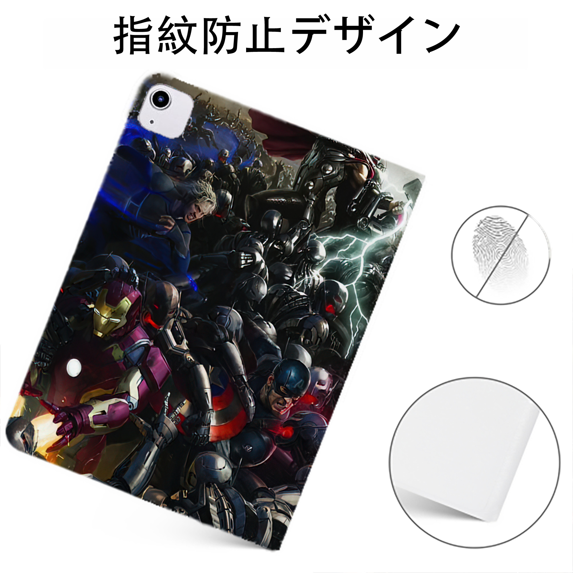 （画像用） アベンジャーズ The Avengers IPadケース ペンホルダー付き ブックスタイルデザイン